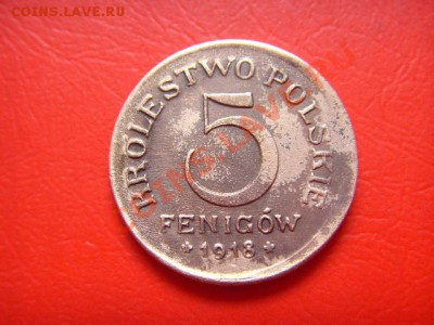 Польша 5 фенингов  1918 до 01.09 в 21.00 М - LPIC7904.JPG