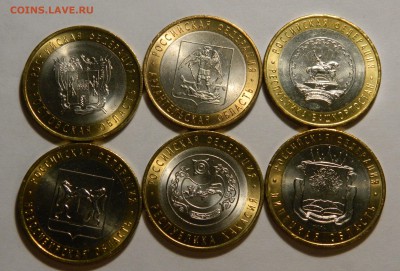 КОЛЛЕКЦИЯ 10р БИМ до 2012, AU-UNC, до 23.10(ПЯТНИЦА) в 22мск - DSCN3690.JPG