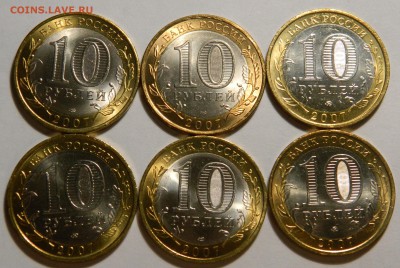 КОЛЛЕКЦИЯ 10р БИМ до 2012, AU-UNC, до 23.10(ПЯТНИЦА) в 22мск - DSCN3691.JPG