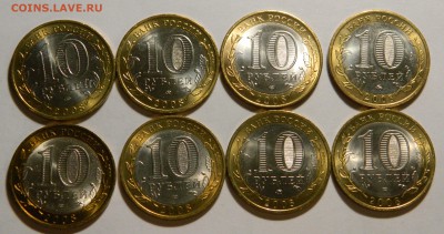 КОЛЛЕКЦИЯ 10р БИМ до 2012, AU-UNC, до 23.10(ПЯТНИЦА) в 22мск - DSCN3693.JPG