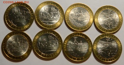 КОЛЛЕКЦИЯ 10р БИМ до 2012, AU-UNC, до 23.10(ПЯТНИЦА) в 22мск - DSCN3694.JPG