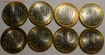 КОЛЛЕКЦИЯ 10р БИМ до 2012, AU-UNC, до 23.10(ПЯТНИЦА) в 22мск - DSCN3696.JPG