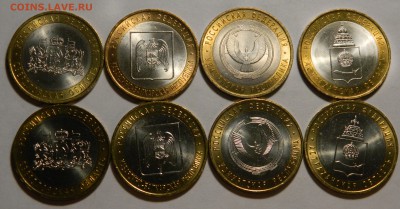 КОЛЛЕКЦИЯ 10р БИМ до 2012, AU-UNC, до 23.10(ПЯТНИЦА) в 22мск - DSCN3698.JPG