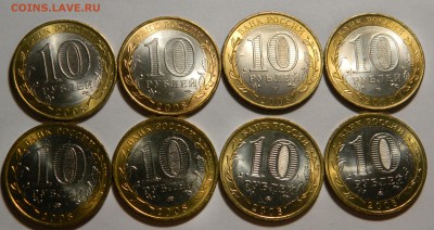 КОЛЛЕКЦИЯ 10р БИМ до 2012, AU-UNC, до 23.10(ПЯТНИЦА) в 22мск - DSCN3699.JPG