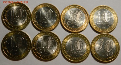 КОЛЛЕКЦИЯ 10р БИМ до 2012, AU-UNC, до 23.10(ПЯТНИЦА) в 22мск - DSCN3703.JPG