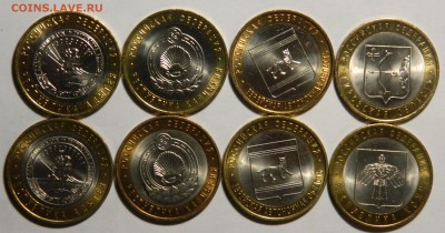 КОЛЛЕКЦИЯ 10р БИМ до 2012, AU-UNC, до 23.10(ПЯТНИЦА) в 22мск - DSCN3704.JPG