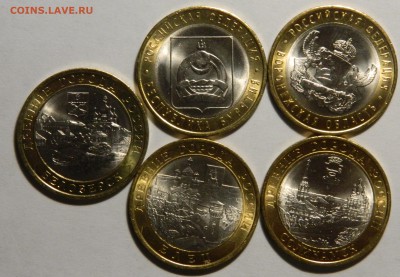 КОЛЛЕКЦИЯ 10р БИМ до 2012, AU-UNC, до 23.10(ПЯТНИЦА) в 22мск - DSCN3706.JPG