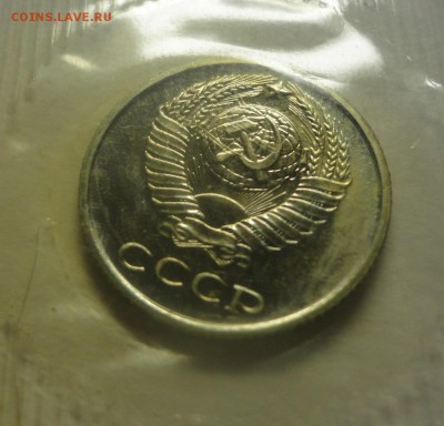 10 копеек 1969 - DSC00187.JPG