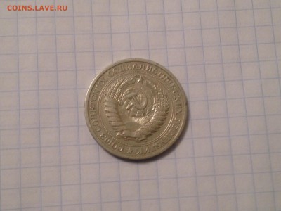1р. 1964г. до 27.10.2015 в 22.22 - image