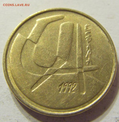 5 песет 1992 год Испания до 25.10.2015 22:00 МСК - CIMG5782.JPG