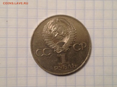 1р. 1977г. 60лет окт. рев. до 27.10.2015 в 22.22 - image