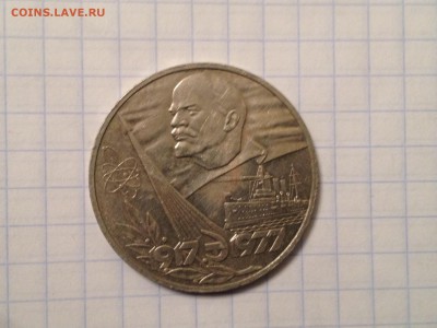 1р. 1977г. 60лет окт. рев. до 27.10.2015 в 22.22 - image