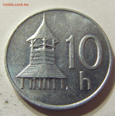 10 геллеров 1998 год Словакия до 25.10.2015 22:00 МСК - CIMG5810.JPG