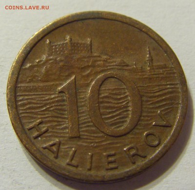 10 геллеров 1939 год Словакия до 25.10.2015 22:00 МСК - CIMG5814.JPG