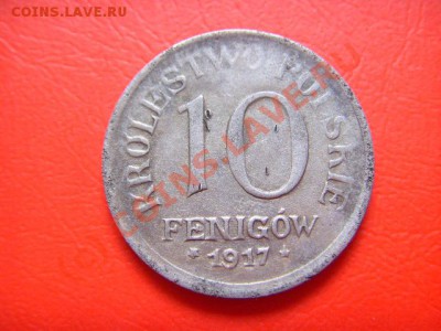Польша 10 фенингов  1917 до 01.09 в 21.00 М - LPIC7906.JPG