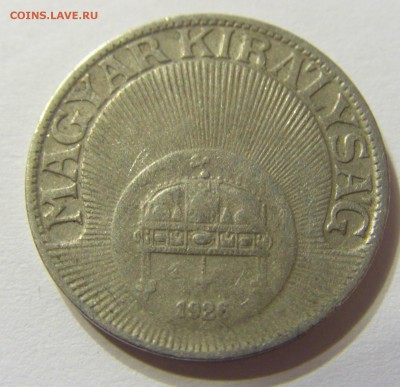 20 филлеров 1926 год Венгрия до25.10.2015 22:00 МСК - CIMG5819.JPG