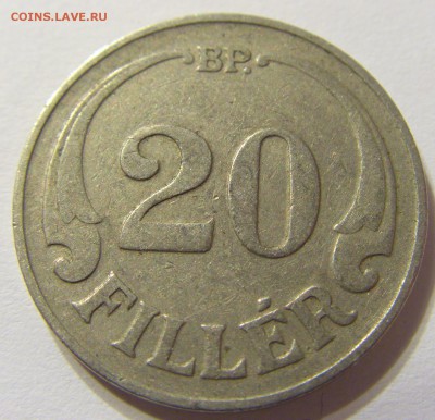 20 филлеров 1926 год Венгрия до25.10.2015 22:00 МСК - CIMG5818.JPG
