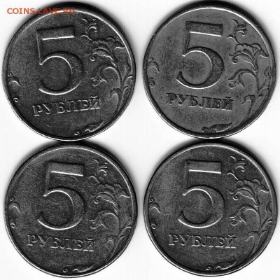 5 рублей 1997г спмд определение шт. - 10001.JPG