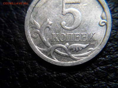 5 копеек 2007 СП помогите определить штамп - EX5mHNm5S5c