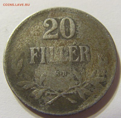 20 филлеров 1916 год Венгрия до 25.10.2015 22:00 МСК - CIMG5825.JPG