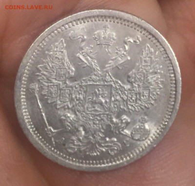 20 копеек 1888 UNC !! до 24.10.2015 в 22:00 - image (2)