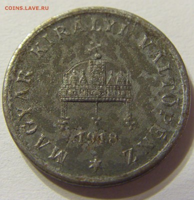 2 филлера 1918 год Венгрия до 25.10.2015 22:00 МСК - CIMG5848.JPG