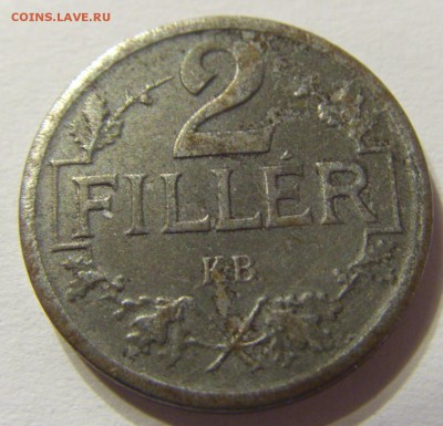 2 филлера 1918 год Венгрия до 25.10.2015 22:00 МСК - CIMG5846.JPG