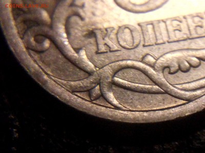 5 копеек 2007 СП помогите определить штамп - _E1BDyBzdFE