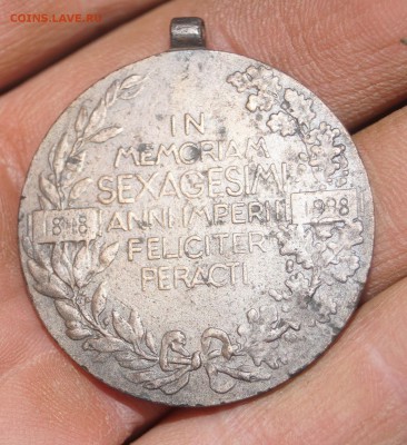 медаль 1848-1908 год оценка и определение - DSC05881.JPG
