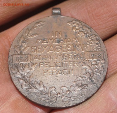 медаль 1848-1908 год оценка и определение - DSC05882.JPG