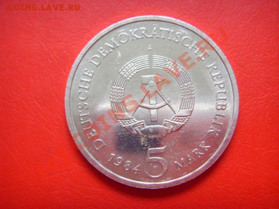 ГДР 5 марок 1984 Лейпциг Кирха до 01.09 в 21.00 М - LPIC7903.JPG