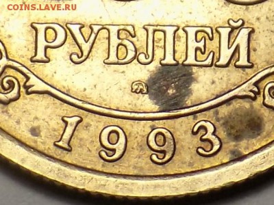 100 рублей1993 год.шпицберген. - RSCN0863.JPG