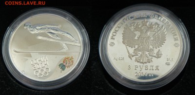 СОЧИ СЕРЕБРО 3 Рубля в коробке до 25.10 22.00 - 1