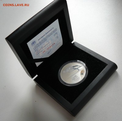 СОЧИ СЕРЕБРО 3 Рубля в коробке до 25.10 22.00 - 2