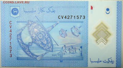 МАЛАЙЗИЯ - 1 ринггит 2014 г.  до  27.10 - DSCN1146.JPG