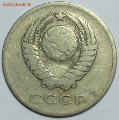 20 копеек 1961 без уступа - 20к 1961 ().JPG