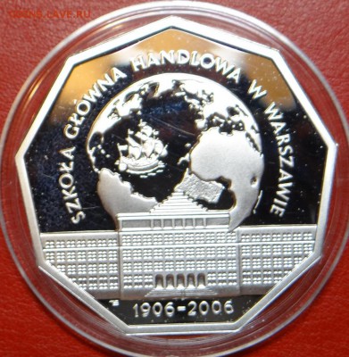 Польша в серебре на оценку - DSC04169.JPG