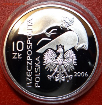 Польша в серебре на оценку - DSC04173.JPG