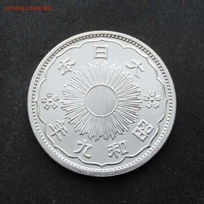 ЯПОНИЯ. 50 сен 1934 UNC с 1 рубля! до 26.10 в 22:00 мск - +PA200046.JPG