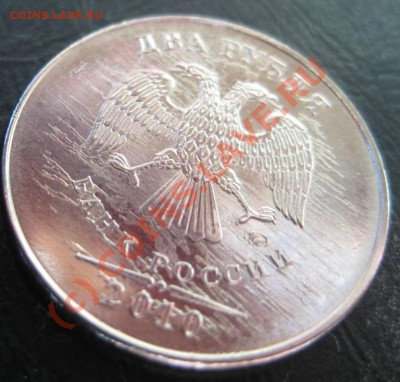 1 рубль 2009 г. ММД сталь - двойной раскол? между 3-4 часами - 2950054