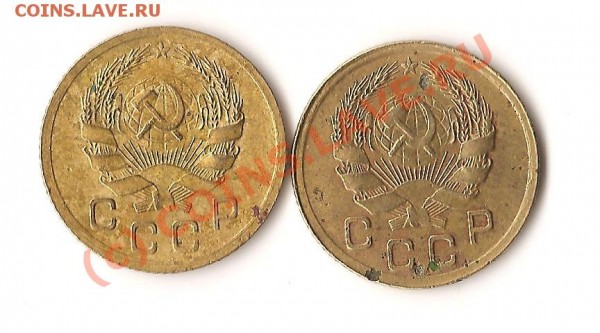 разновидности монет ссср 1 копейка 1935 года Нов. 2 монеты - Изображение 095