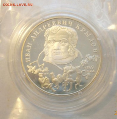 до 22-00мск 24.10.2015 - PA210221