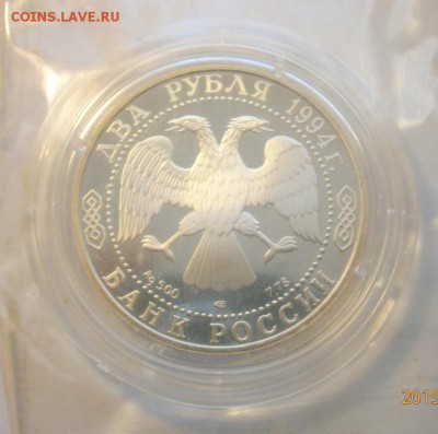 до 22-00мск 24.10.2015 - PA210222