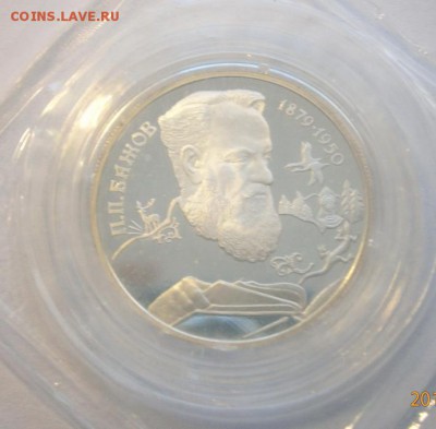 до 22-00мск 24.10.2015 - PA210225