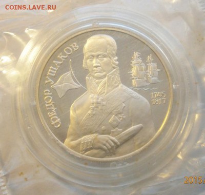 до 22-00мск 24.10.2015 - PA210228