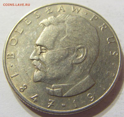 10 злотых 1977 год Польша до 25.10.2015 22:00 МСК - CIMG5942.JPG