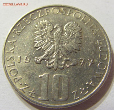10 злотых 1977 год Польша до 25.10.2015 22:00 МСК - CIMG5940.JPG