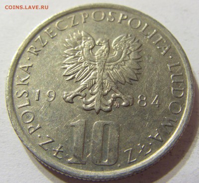 10 злотых 1984 год Польша до 25.10.2015 22:00 МСК - CIMG5944.JPG