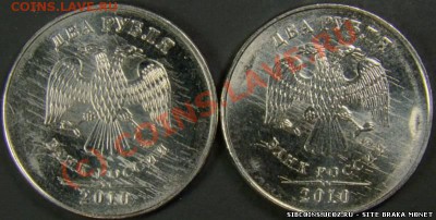 1 рубль 2009 г. ММД сталь - двойной раскол? между 3-4 часами - 5965120
