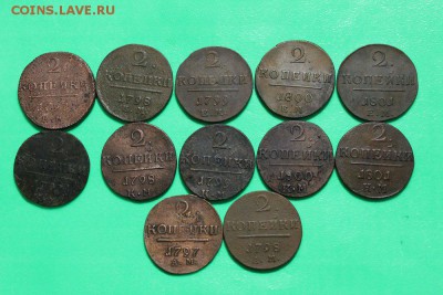 Двушки Павла - IMG_9651.JPG